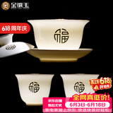 金镶玉三才盖碗整套泡茶碗两杯功夫茶具敬茶碗手抓壶喝茶主人杯子