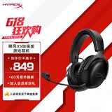 极度未知（HYPERX）Clould III S Wireless 飓风3加强版无线蓝牙游戏耳机 飓风3S 黑 头戴式电竞耳机 适配三角洲行动