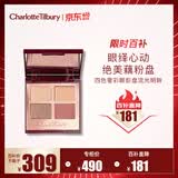 Charlotte Tilbury【露思同款】CT四色奢彩眼影盘明眸5.2g眼影 经典ee盘 生日礼物
