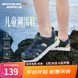 Skechers斯凯奇儿童运动凉鞋男童沙滩鞋镂空防滑夏季中大童大头鞋400041L 男童/海军蓝色/柠檬色/NVLM 35
