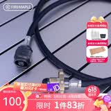 火枫（FIRE-MAPLE）自密封液化气转接头 便携户外扁气罐煤气转接头露营自驾燃气转接装置 1v1