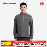 迪卡侬（DECATHLON）保暖户外抓绒衣外套男女运动宽松秋摇粒绒外套冲锋衣内胆 男款-全拉链-深灰色 M