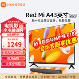小米电视43英寸高清屏wifi网络智能液晶平板电视机客厅卧室彩电以旧换新补贴 43英寸 新Redmi A影院版