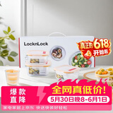 乐扣乐扣（LOCK&LOCK）耐热玻璃保鲜盒微波炉饭盒上班族便当盒学生水果饭菜餐盒三件套