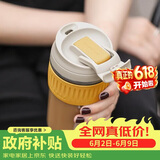 乐扣乐扣（LOCK&LOCK）咖啡杯耐热玻璃水杯子男女学生便携式双饮吸管杯随手杯500ML黄色