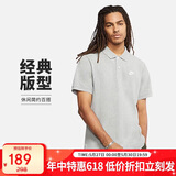 耐克(NIKE)男短袖T恤 POLO衫 纯棉 运动休闲 CJ4457-063 灰色M