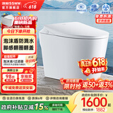 浪鲸（SSWW）卫浴小哆啦落地轻智能马桶免水压限制家用小户型自动坐便器座便器 【051B轻智能高配】新品丨脚感翻圈+泡沫盾 400mm 【配角阀软管/配件齐全】