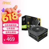 安钛克 Antec NE750金牌全模组/全日系电解电容/寿命更持久/支持风扇启停/双8pin电脑主机电源750W