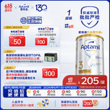 爱他美（Aptamil）【海外官方店】白金澳洲版 婴幼儿配方奶粉 新西兰原装进口 900g 3段(12-36个月)