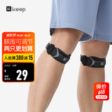 Keep针织髌骨带护膝半月板羽毛球跑步跳绳髌骨固定可调节黑灰 一只装