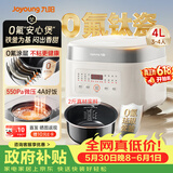 九阳（Joyoung）【价保618】【0氟珐琅钛瓷】安心煲电饭煲4L含钛内胆电饭锅3-4人家用微压柴火饭4A好饭 F-40NF12