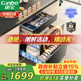 康宝（Canbo）120L磐石PRO三层不锈钢消毒柜嵌入式家用高温烘干奶瓶二星热风巨量消毒碗柜政府补贴XDZ120-V8