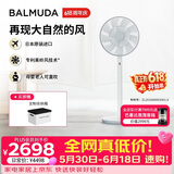 巴慕达（BALMUDA）果岭电风扇空气循环扇自然风落地台式两用客厅卧室无线大风力老人孩子适用直流变频日本进口 白灰