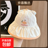 宝宝儿童帽子渔夫帽夏季薄款帽檐防晒可爱遮阳婴幼儿遮阳帽盆帽 米色-草莓兔速干款 帽围46-50cm(参考1-4岁)