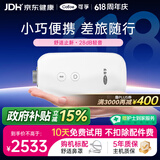 可孚AR120 Mini呼吸机便携式呼吸器单水平止鼾打呼持续正压呼吸治疗仪