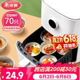 美丽雅锡纸碗杯70只 空气炸锅锡纸盘 蛋挞托布丁模具食品级铝箔烤盘