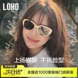 眼镜生活猫眼墨镜女方圆脸太阳眼镜旅游拍照显高级感开车驾驶专用防紫外线