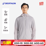 迪卡侬户外防晒衣女皮肤衣夏季防晒服连帽风衣外套运动薄款轻薄防紫外线 男款沉稳灰（女士可选小1~2码） M