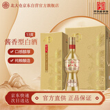 北大仓 部优40 酱香型白酒 53度 500mL*4瓶 整箱装 纯粮大曲 名酒618