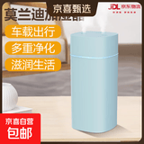 加湿器家用空气加湿器净化器香薰机空调房轻音usb桌面办公室便携孕妇婴儿补水车载空气净化喷雾 双喷大雾-【莫兰迪绿】600ml