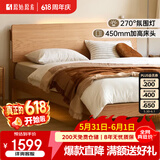 原始原素全实木床现代简约主卧双人床纯实木榫卯大床L701D 【低体-原木色】1.5*2.0m单床 大板床