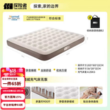 探险者（TAN XIAN ZHE）充气床垫打地铺户外帐篷充气垫自动充气床垫单人充气床双人气垫床 【三人】植绒充气床无泵
