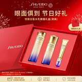 资生堂悦薇全能水乳眼霜礼盒（清爽）保湿抗皱护肤男女生日礼物