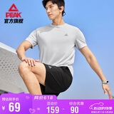 匹克速干运动套装男夏季跑步休闲羽毛球服透气两件短袖短裤男DF152020