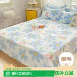 艾薇 床单单件 被单床罩单件双人被单磨毛床单 蓝色花开 230*250cm