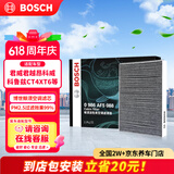 博世（BOSCH）空调滤芯滤清器5088君威君越昂科威朗GL8迈锐宝XL科鲁兹CT4XT6ATS