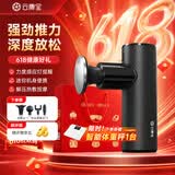 云康宝筋膜枪热敷迷你肌肉按摩器便携mini颈膜枪专业级运动专用按摩器全身按摩 礼物节日送男女友