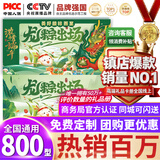 中首粮礼品卡端午节礼品册购物卡券兑中粮米面油粽子礼盒提货礼券800型