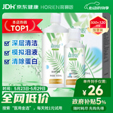 海俪恩美瞳隐形眼镜护理液 森呼吸500+120ml多效护理液