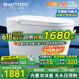 MAGTOTO官方智能马桶一体机无水压限制泡沫盾全自动带水箱轻音冲水坐便器 S9JDFP轻智能自动翻盖洁厕冲水泡沫盾 250/300/350/400MM坑距下单备注
