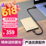 黑甲虫 (KINGIDISK) 1TB USB3.0 移动硬盘 SLIM系列 2.5英寸 中国金 9.5mm金属纤薄 抗震抗压 SLIM100