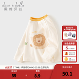 戴维贝拉（DAVE＆BELLA）小男孩全棉上衣女童衣服春季新款小童长袖t恤洋气宝宝打底衫 白色【现货】 100 cm（建议身高90-100cm）
