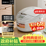 虎牌（TIGER）【价保618】电饭煲 多功能智能微电脑 可预约定时煮饭电饭煲 家用不粘锅电饭锅 4-5人 5L JAX-C18C