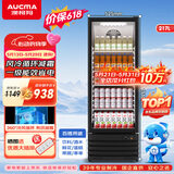 澳柯玛（AUCMA）217升立式单门商用冷藏冰箱风冷循环展示柜 便利店超市饮料鲜食保鲜冷柜冰柜带锁一级能效SC-217NE
