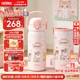 膳魔师儿童节保温杯316L吸管杯安全锁扣儿童小学生开学水杯460ml 粉