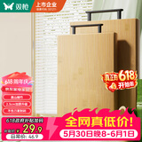 双枪菜板 切菜砧案板家用食品级高山楠竹加厚菜板刀板粘板40*30*2.5cm