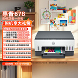 惠普（HP）678 彩色连供自动双面多功能喷墨打印机 无线连接 微信打印 复印扫描
