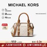 MICHAEL KORS礼物轻奢MK女包BEDFORD手提斜挎包波士顿包迷你香草/橡果棕礼物