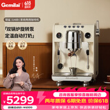 格米莱（Gemilai）【价保618】银鲨G3148B/C咖啡机 家用商用半自动咖啡机小家电意式 双锅炉旋转泵 【双锅炉定温打奶】3148B象牙白