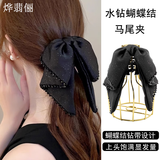 烨翡俪缎面蝴蝶结抓夹女优雅气质发夹发饰公主淑女半扎发马尾夹头饰夹子