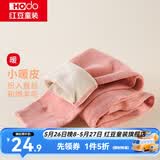 红豆儿童保暖裤男女中大童秋冬加厚含羊毛裤宝宝贴身打底裤棉毛裤秋裤 H3K8010橘粉 165