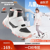 Skechers斯凯奇小奶熊棉靴冬季时尚女童皮鞋短靴加绒保暖雪地靴8701648L