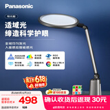 松下（Panasonic）护眼台灯全光谱导光板学生学习家用卧室床头灯致儒PRO