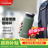 孔雀（Peacock）保温杯 送男士直身杯便携不锈钢水杯学生杯子