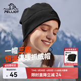 伯希和（Pelliot）户外抓绒帽摇粒绒围脖防风保暖护脖滑雪帽子春秋男女165034012黑