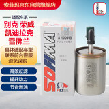 索菲玛汽油滤芯燃油滤S1009B昂科拉昂科威君威君越英朗威朗科鲁兹迈锐宝